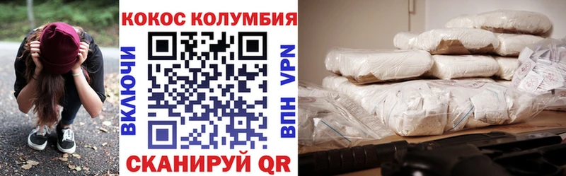 Какие есть наркотики Чехов COCAIN Мефедрон ГАШИШ Каннабис