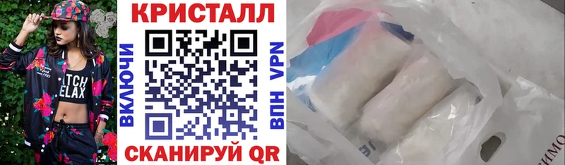 как найти закладки Чехов Amphetamine 97%