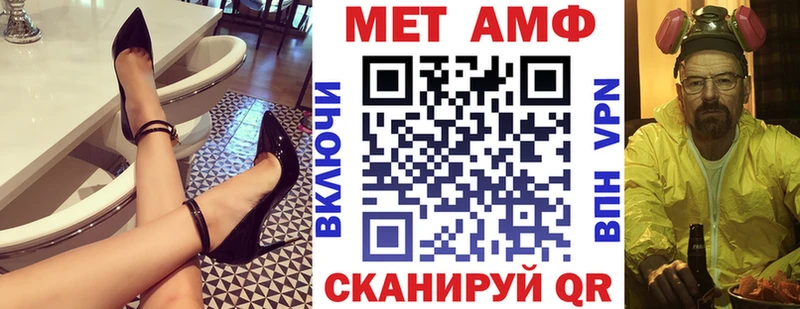 АМФЕТАМИН 97% Чехов