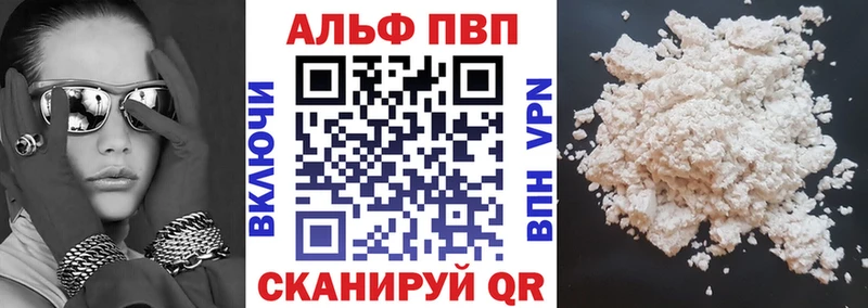 A-PVP Соль  где купить наркоту  Чехов 