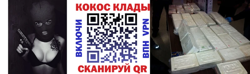 КОКАИН Перу Чехов
