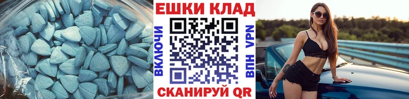 Экстази Дубай  Чехов 