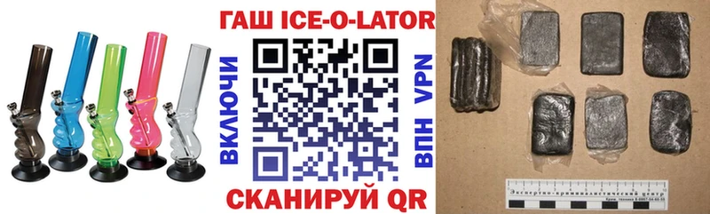 Гашиш хэш  наркота  Чехов 
