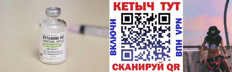 закладка  Чехов  Кетамин VHQ 