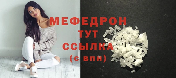 кокаин колумбия Гусь-Хрустальный