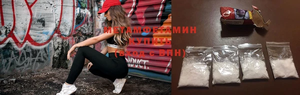 мяу мяу кристалл Гусев