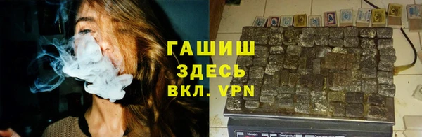 кокаин колумбия Гусь-Хрустальный