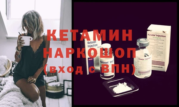 мяу мяу кристалл Гусев
