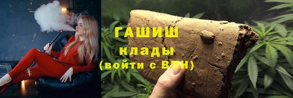 кристаллы Гусиноозёрск