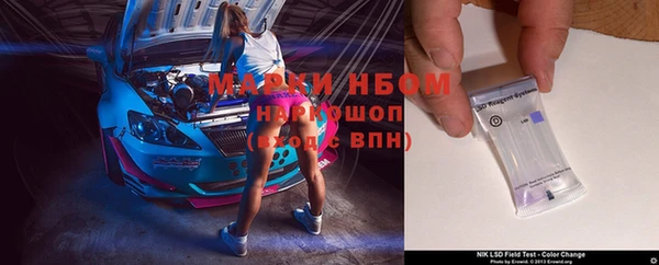 мяу мяу кристалл Гусев