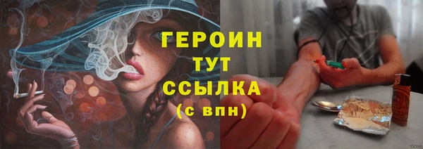 кристаллы Гусиноозёрск