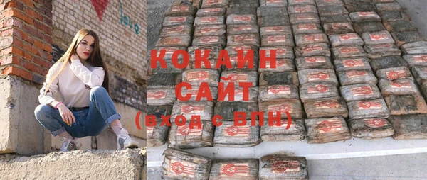 кристаллы Гусиноозёрск