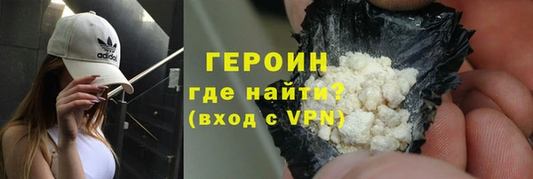 мяу мяу кристалл Гусев
