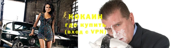 кристаллы Гусиноозёрск
