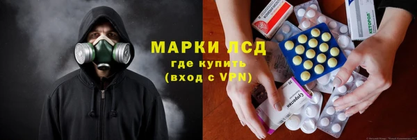 мяу мяу кристалл Гусев