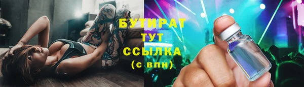 кристаллы Гусиноозёрск