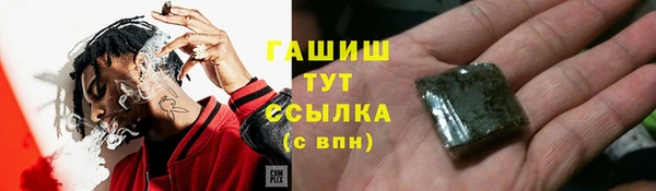 мяу мяу кристалл Гусев