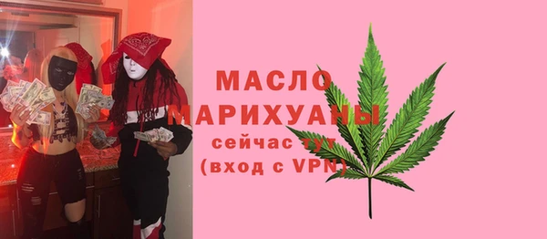 кристаллы Гусиноозёрск