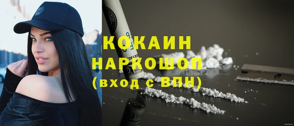 мяу мяу кристалл Гусев