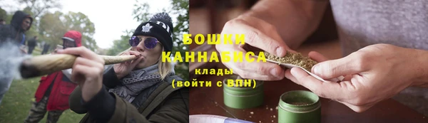 мяу мяу кристалл Гусев