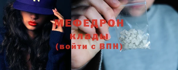 кокаин колумбия Гусь-Хрустальный