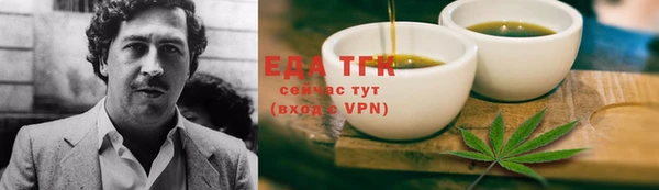 кокаин колумбия Гусь-Хрустальный