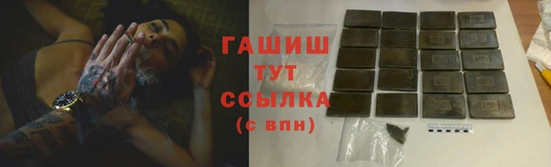 кокаин колумбия Гусь-Хрустальный