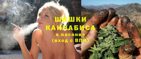 кристаллы Гусиноозёрск