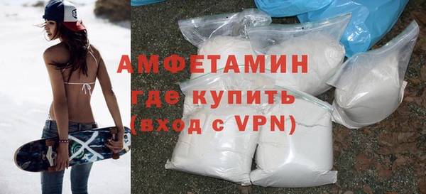 мяу мяу кристалл Гусев