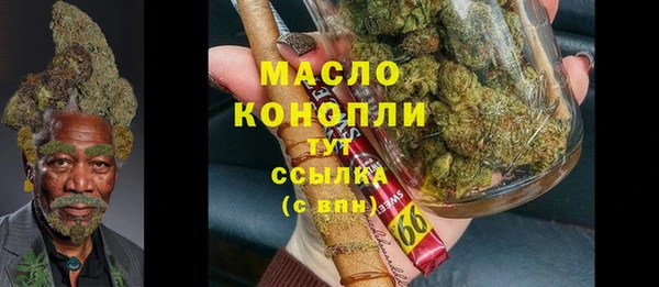 кристаллы Гусиноозёрск