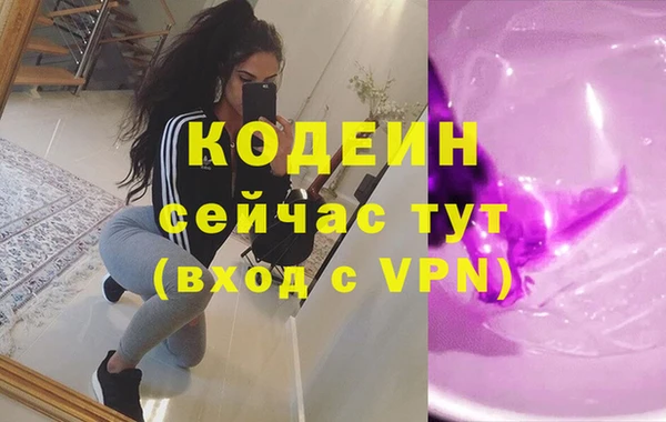 мяу мяу кристалл Гусев