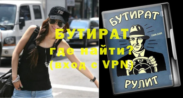 кристаллы Гусиноозёрск