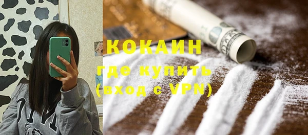 кристаллы Гусиноозёрск
