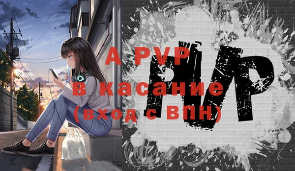 мяу мяу кристалл Гусев