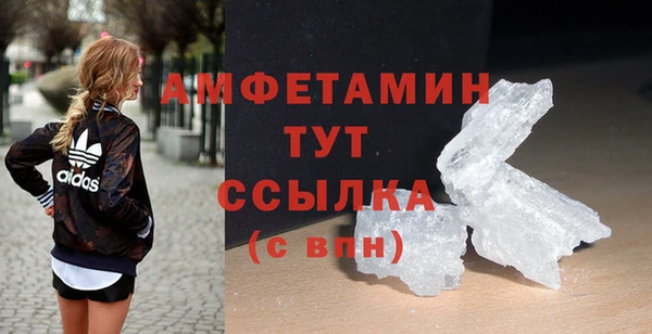 кокаин колумбия Гусь-Хрустальный