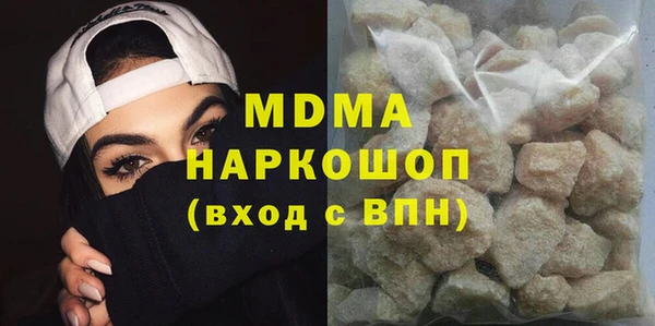кристаллы Гусиноозёрск