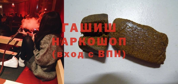 кристаллы Гусиноозёрск