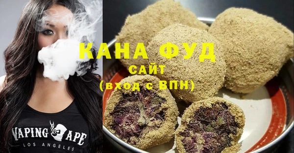 кристаллы Гусиноозёрск