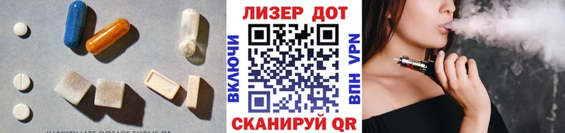 LSD-25 экстази ecstasy  Чехов 