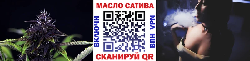ТГК вейп с тгк  Чехов 